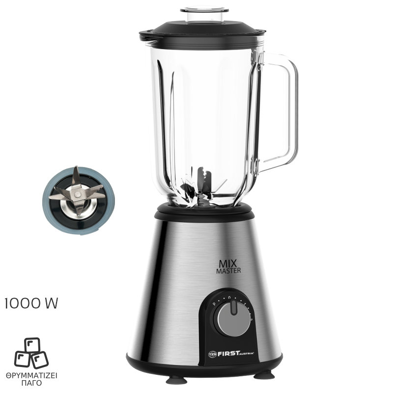 First Austria FA-5241-3 Μπλέντερ με Γυάλινη Κανάτα 1.5 L – 1000 W